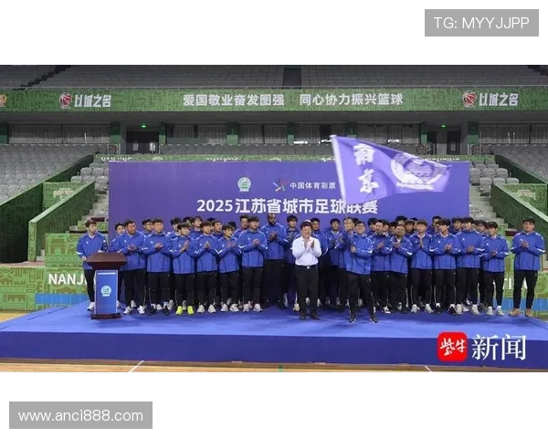 南京足球队实力飙升创造历史新高引发全国关注 南京足球队实力飙升创造历史新高引发全国关注