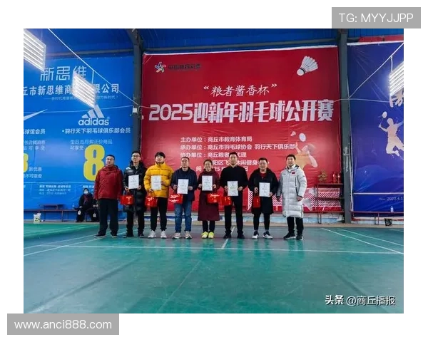 羽毛球比赛经验排行榜揭晓杭州羽毛球队荣获第三名的背后故事