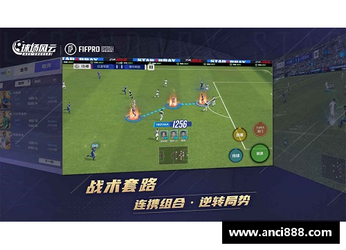 球场风云：球员跃升总统舞台